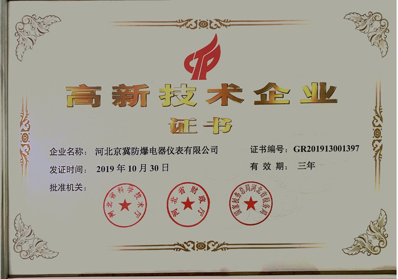 资质